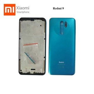 บอดี้ครบชุด Xiaomi Redmi 9