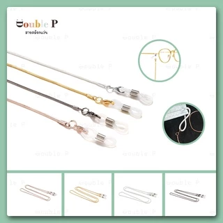 Double P สายคล้องแว่น วัสดุอัลลอยด์ แข็งแรง หลากหลายสีสันสดใส สายคล้องแว่นตาแฟชั่น