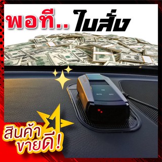 ❌หยุดใบสั่ง❌เรดาร์ตรวจจับกล้องจับความเร็ว 🔥 จับจริง! เตือนจริง! ไม่มีมั่ว! ไม่จกตา! เตือนล่วงหน้าก่อนถึงกล้อง 2 กิโลเมตร