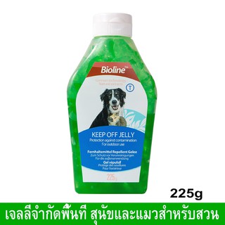 Bioline Keep Off Jelly Dog and Cat Repellent [225g] เจลจำกัดพื้นที่ สำหรับไล่สุนัขและแมวออกจากพื้นที่