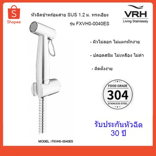 VRH สายฉีดชำระสเตนเลสพร้อมสาย สายฉีดก้น ทรงเอียง FXVH0-0040ES