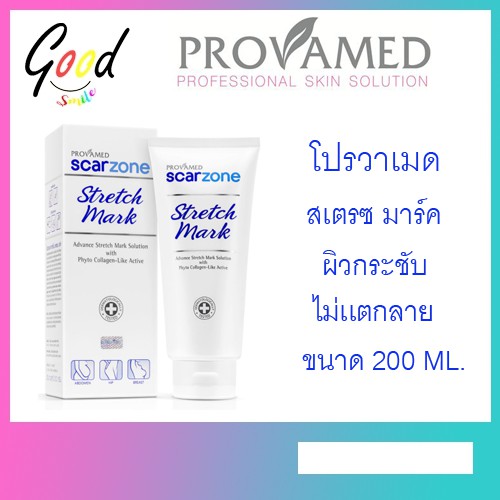 provamed stretch mark cream
