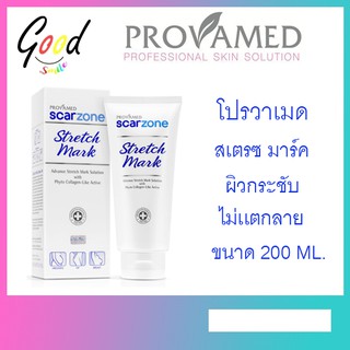 Provamed Stretch Mark Cream ป้องกันผิวแตกลาย 1 หลอด ขนาด 200 ML.(y1790)