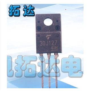 สินค้ามือสอง สินค้าถอดจากบอร์ด IGBT 30J127 600V. 200A. อะไหล่สำหรับทีวีพลาสมาซัมซุง-แอลจี สินค้าในไทย ส่งไวจริง ๆ