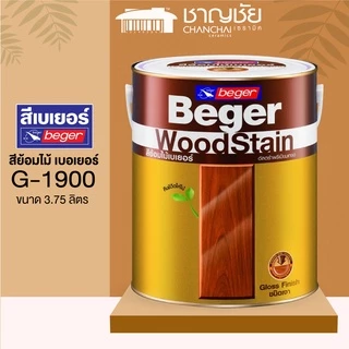 !!! สีย้อมไม้ราคาถูก #สีย้อมไม้ เบเยอร์ G-19xx ขนาด 1 แกลลอน [3.75 ลิตร] beger