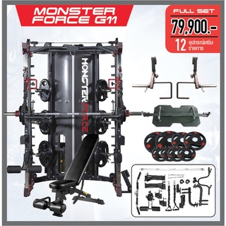 สมิทแมชชีน Monster Force G11 ขายตัวโชว์ใหม่ๆ Smith Machine USA