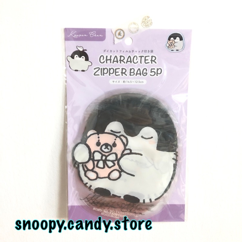 Character Zipper Bag ~ Koupenchan