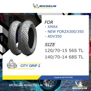 MICHELIN ยาง เดิม NEW FORZA300,350 และ XMAX  ยาง มืชลิน CITY GRIP 2 ขนาด 120/70-15 , 140/70-14