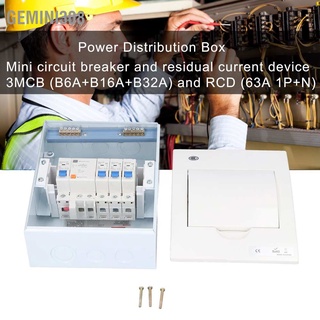 Gemini308 กล่องกระจายสัญญาณ 3 ทาง 230V Uk Standard 3Mcb (B6A+B16A+B32A) + Rcd (63A 1P+N) B Breaker