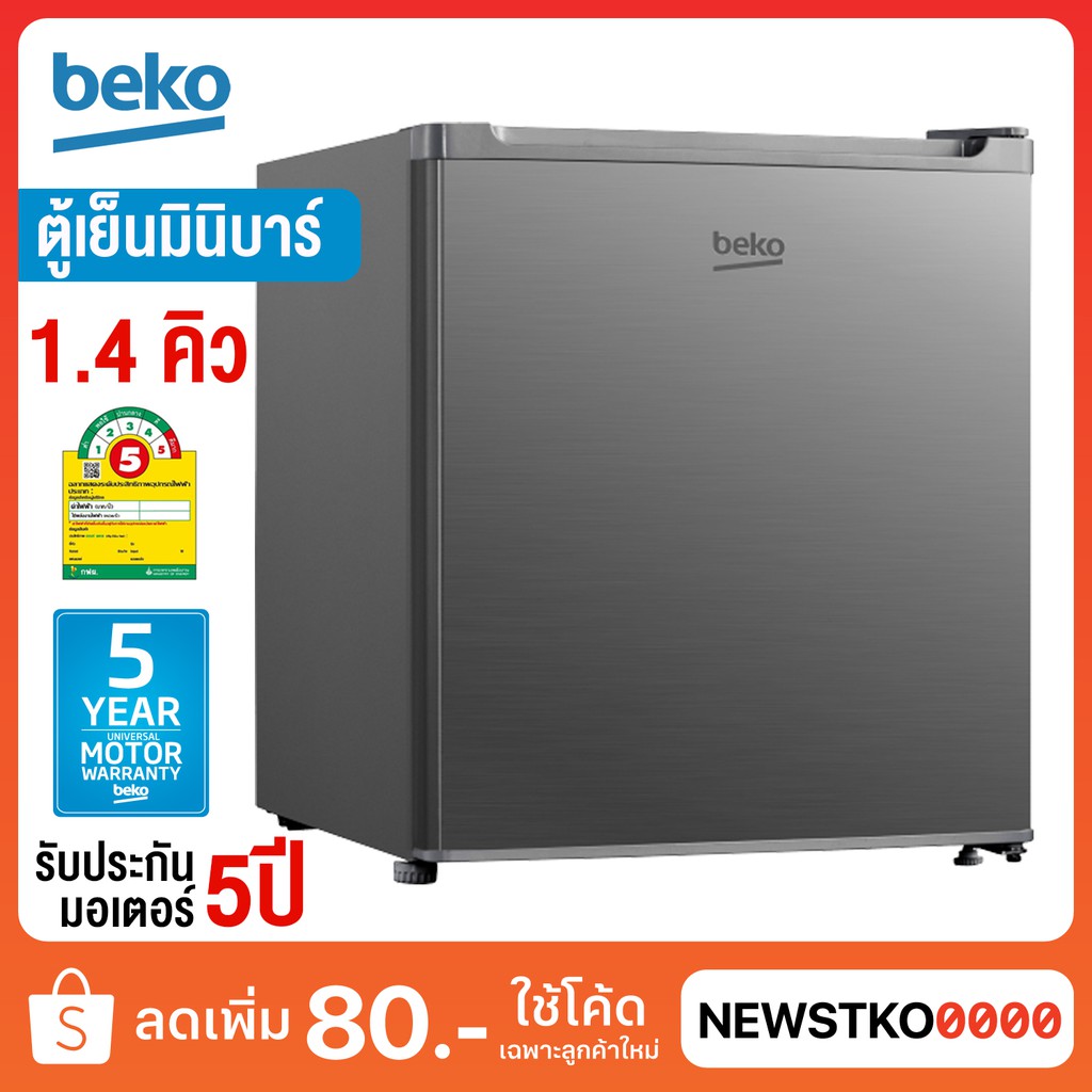 BEKO ตู้เย็นมินิบาร์ 1.4 คิว รุ่น RS4020P