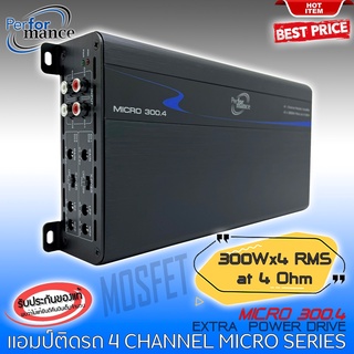 เพาเวอร์แอมป์ติดรถยนต์แรงๆ 4 CHANNEL PERFORMANCE รุ่น MICRO 4 ชาลแนล 300Wx4 สีดำ