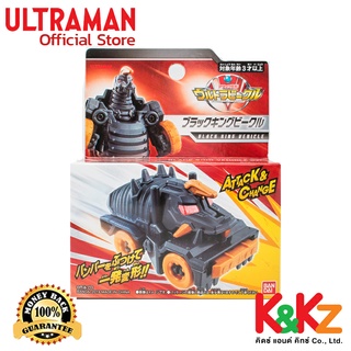 Bandai Ultra Vehicle Blackking Vehicle / รถแปลงร่างอุลตร้าแมน