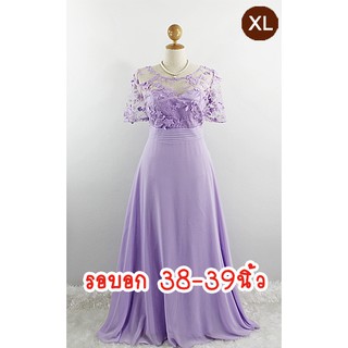 E1935-7-XL-ชุดราตรียาวสาวอวบ สีม่วงลาเวนเดอร์ ผ้าลูกไม้ดอกลอย-ผ้าชีฟอง คอกลมผ้าลูกไม้ดอกลอยซีทรูหรูหรามากค่ะ