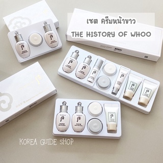 พร้อมส่ง🛒  🇰🇷The history of Whoo Radiant White Special Gift set (5ชิ้น)