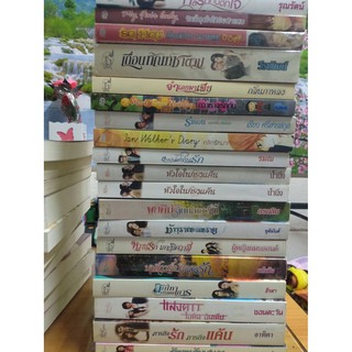 📚💗หนังสือนิยายมือสอง✌หนังสือมือสอง✌📚💗 สำนักพิมพ์ Simply book(ซิมเปิ้ล บุ๊ค) 💗❤โล๊ะตู้นิยายมือสอง Lot.6❤💗