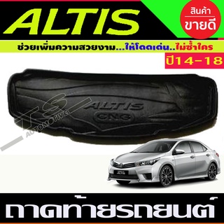 ถาดท้าย Toyota ALTIS 2014-2018 รุ่น CNG (A)