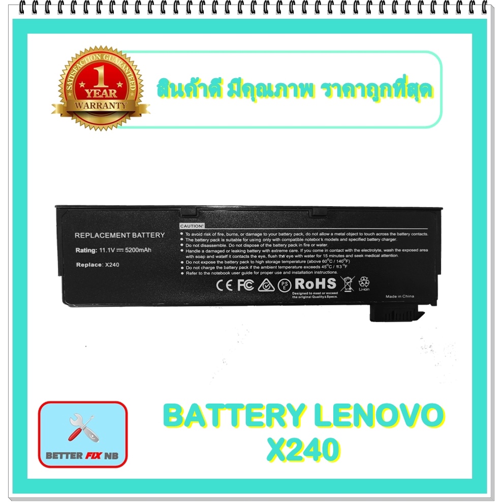 BATTERY  LENOVO X240 THINKPAD X240 X250 X260 X270 SERIES / แบตเตอรี่โน๊ตบุ๊คเลอโนโว - พร้อมส่ง