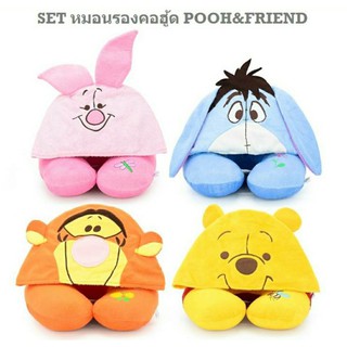 🔥Sale🔥ลิขสิทธิ์แท้ 100%หมอนรองคอฮู่้ด POOH&amp;FRIEND