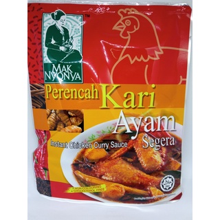 เครื่องแกงกระหรี่สำเร็จรูป MaNyonya  มี ไก่ และปลา Instant Curry Sauce MaNyonya Kari Ayam&amp; Kari Ikan 200g Product of Mal