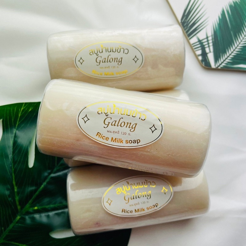 สบู่น้ำนมข้าว รุ่นขอนไม้ สบู่กาลอง GalongRice Milk Soap