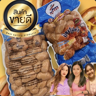 ไส้กรอกไก่รมควันหนังกรอบ ป๊อปปูล่า ค็อกเทล ราคา 119บาท 1,000 กรัม