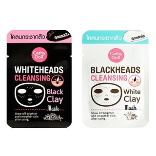 โคลนลอกสิวเสียนCathy Doll Cleansing Clay Mask 5g. มี 2 สูตรมาร์คลอกสิวเสี้ยน โคลนลอกสิวเสี้ยน