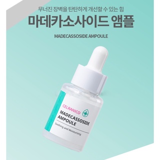 ซื้อ 1 แถม 1 เซลรานิโค่ มาเดก้า แอมพูล Celranico Madeca Ampoule 30ml