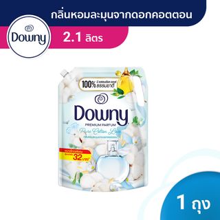 [ใหม่!] Downy ดาวน์นี่ น้ำยาปรับผ่านุ่มสูตรเข้มข้น กลิ่นหอมละมุนจากดอกคอตตอน Fabric Softener Pure Cotton Love 2.1 L