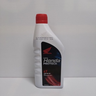 Honda 0.7ลิตร น้ำมันเครื่อง มอเตอร์ไซค์ ฮอนด้า 4 จังหวะ