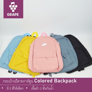 กระเป๋าเป้ Fashion Backpack กระเป๋าเป้หลากสี