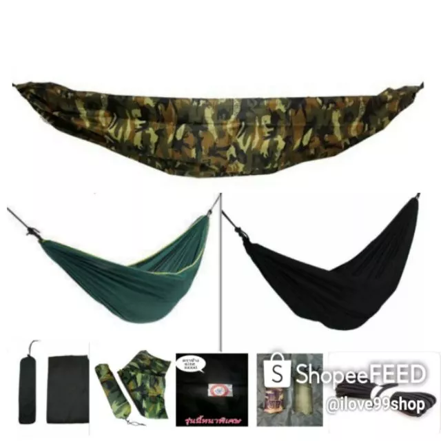 เปลตราช้าง ผ้าร่ม2ชั้น ขนาด XXXXL 220x150 ซม