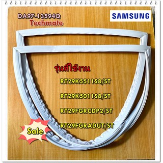 อะไหล่ของแท้/ขอบยางตู้เย็นซัมซุง/บานล่าง/DA97-13594Q/SAMSUNG/ASSY-GASKET DOOR REF