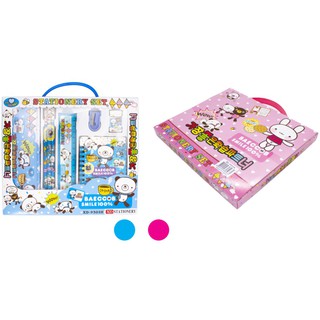 ชุดอุปกรณ์เครื่องเขียน #XD9503H