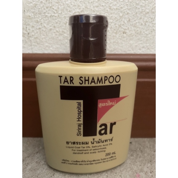 Tar Shampoo แชมพูน้ำมันทาร์