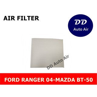 กรองแอร์ FORD RENGER 04/ MAZDA,กรองอากาศ,FILLTER,ฟิลเตอร์,กรองแอร์รถยนต์