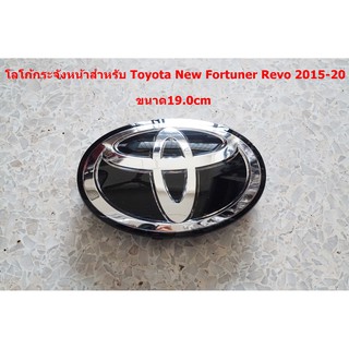 ป้ายโลโก้ TOYOTA สำหรับติดกระจังหน้า New Fortuner REVO 2018-21 เคลือบแก้วสีดำขนาด 19.0X13.0 cmด้านหลังมีขายึด