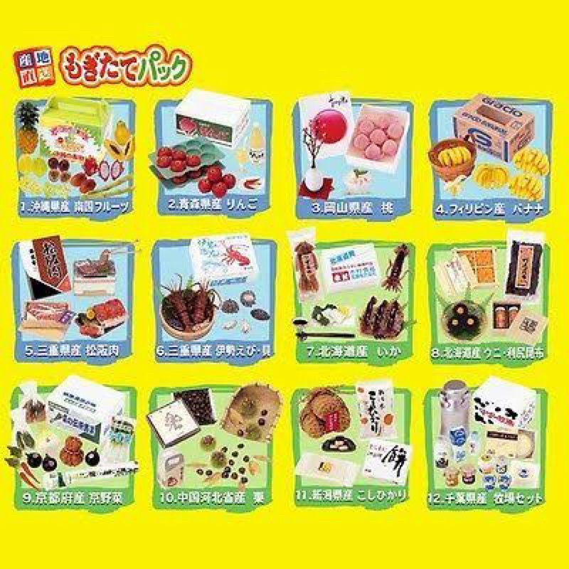 re-ment Japan food delivery 2