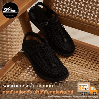 ราคารองเท้าแตะรัดส้น เชือกถัก เดินป่า Sandals SD31 ชาย หญิง (สินค้าพร้อมส่งจากไทย)
