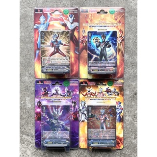 การ์ดไฟท์แวนการ์ด V Live Action Trial Deck 01-04 Ultraman (VG-V-LTD01) (VG-V-LTD02)(VG-V-LTD03)(VG-V-LTD04)