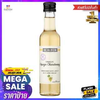 โบฟอร์ ชาร์ดอนเนย์ เกร๊บ 250 มล.BEAUFOR CHADONNAY GRAPE VINEGAR 250ML