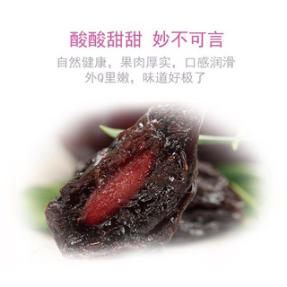 dried prunes ลูกพรุนอบแห้ง