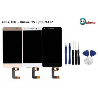 จอ Y5ii/Y5-2, หน้าจอ, จอชุด, LCD พร้อมทัชสกรีน - Huawei Y5 ii / CUN-L22