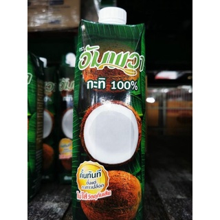 coconut milk pet  อัมพวา กะทิ 100% 1000 ml.