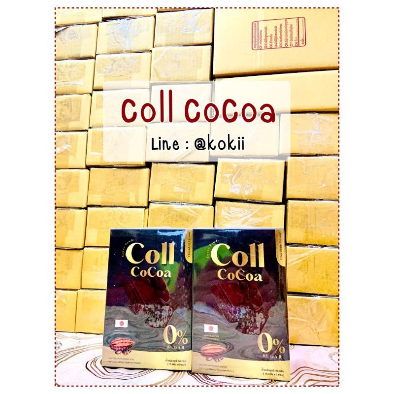 (ล้างสต๊อก 1แถม1) Coll Cocoa โกโก้คุมหิว ลดน้ำหนัก - moo190518 - ThaiPick