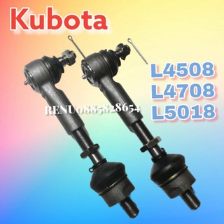 ลูกหมากคันชัก+ลูกหมากตัวต่อคูโบต้า​L4018-L4508-L4708​-L5018(1ข้าง)
