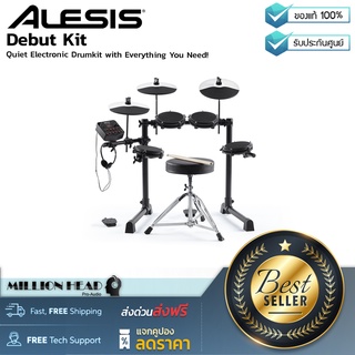 Alesis : Debut Kit by Millionhead (ชุดกลองรุ่นเริ่มต้นแต่ความสามารถครบเครื่อง โดยที่จะมีแป้นกลองมาให้ 4 แป้น)