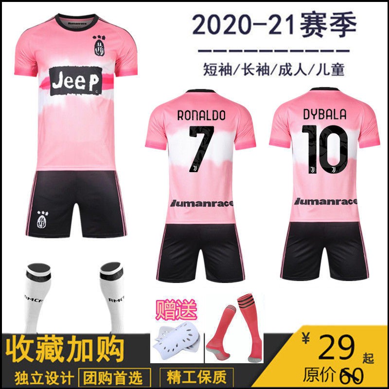 เสื้อ Juventus ชมพู ถูกที่สุด พร้อมโปรโมชั่น ก.ค. 2023|Biggoเช็คราคาง่ายๆ