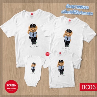 &lt;Screen Everything&gt; Bear Set2 เสื้อพ่อแม่ลูก สกรีนลายหมี น่ารัก ผ้า cotton100% | เสื้อครอบครัว เสื้อทีม