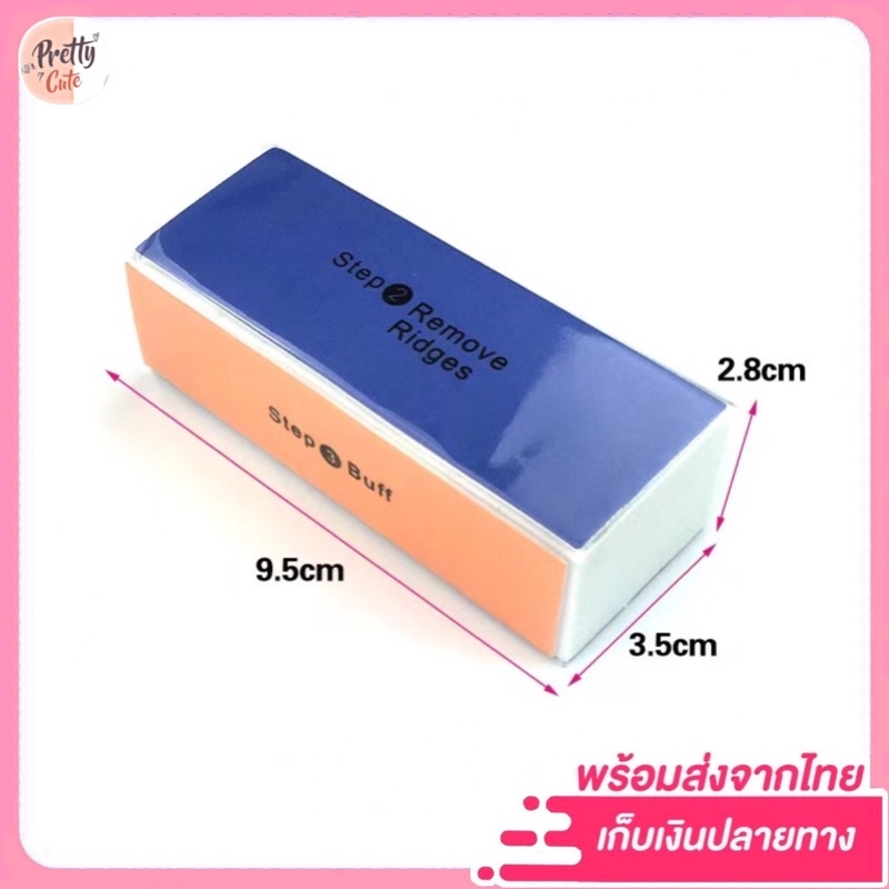 สีใหม่ พร้อมส่ง ✨ตะไบเล็บ สองด้าน ขนาดเล็ก ขนาดกะทัดรัด พกพาง่าย สำหรับตะไบเล็บก่อนการทำเล็บ ต่อเล็บ แต่งเล็บ