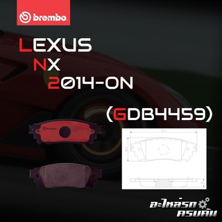 ผ้าเบรกหลัง BREMBO สำหรับ LEXUS NX 14- (P83 166B/C)